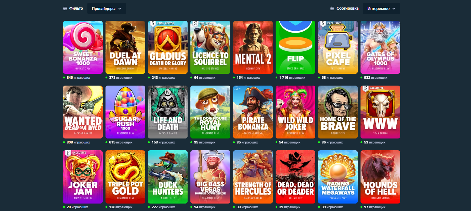 games stake